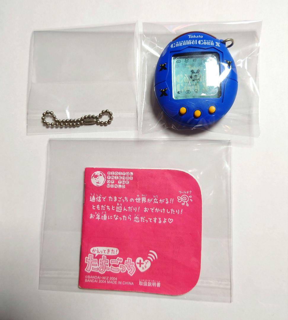 たまごっちプラス キャラメルコーン 青 説明書付き - メルカリ