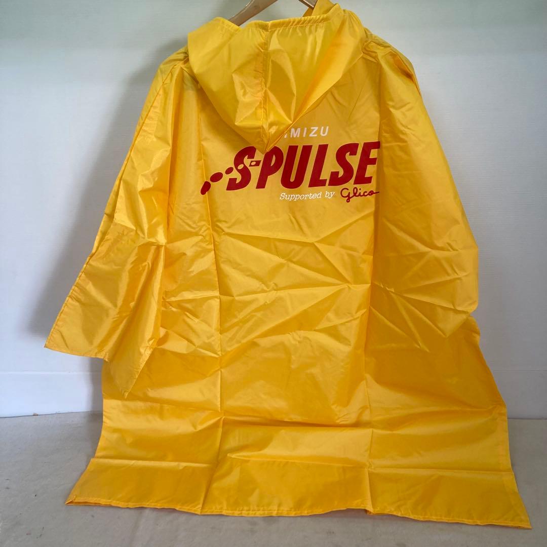 希少】清水エスパルス レインコート カッパ サポーターグッズ サッカー