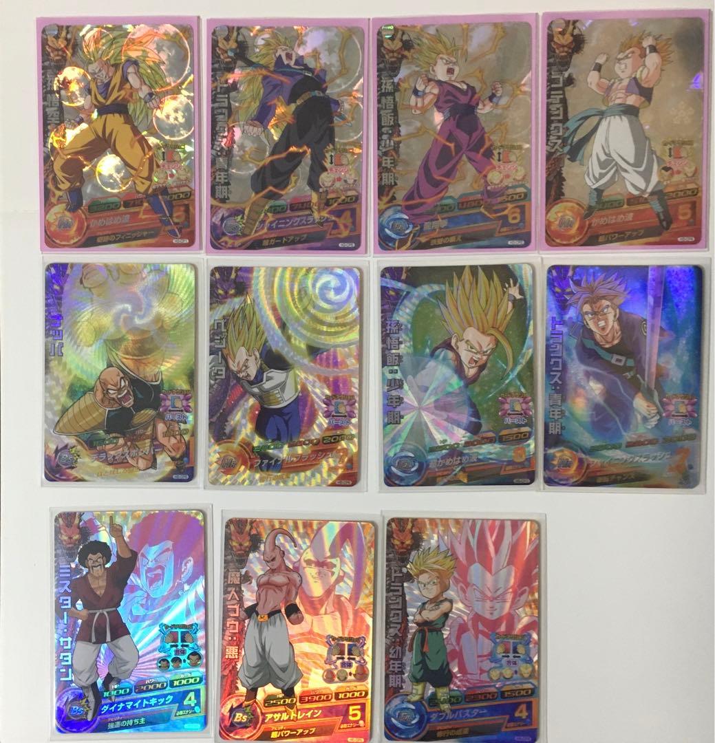 ドラゴンボール ヒーローズ セット売り スーパードラゴンボールヒーローズ 13th ANNIVERSARY SPECIAL SET