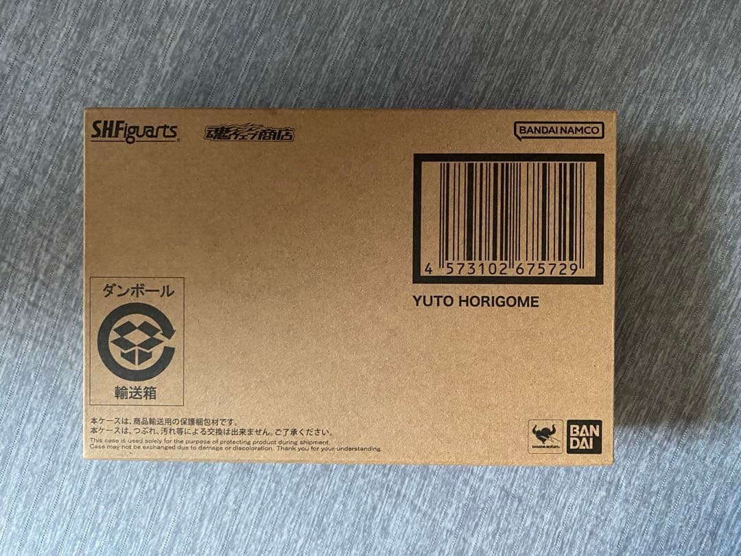 S.H.Figuarts 堀米 雄斗 フギュア