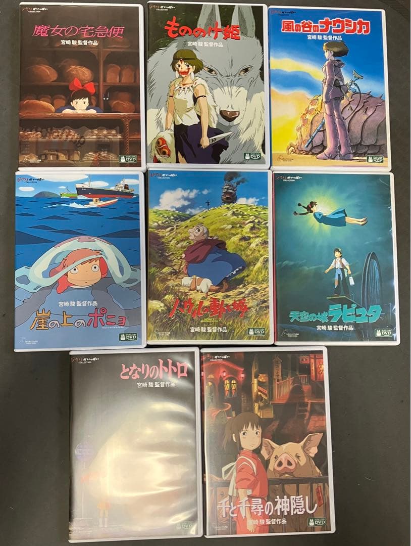 美品】ジブリ MovieNEX 8作品 特典DVD 純正ケース リマスター版