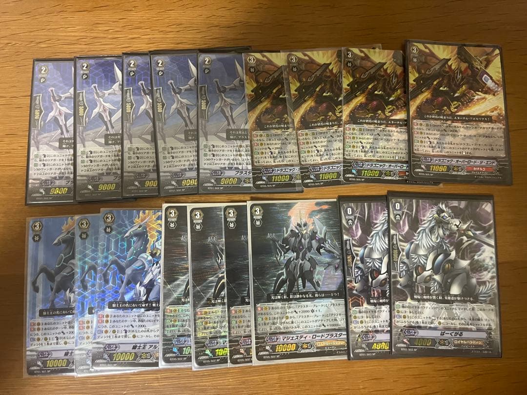 ヴァンガード SP まとめ売り ヴァンガード買取・通販専門店｜フルアヘッド