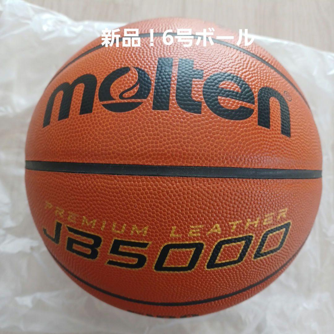 トップパフォーマー インソール バスケ 中敷