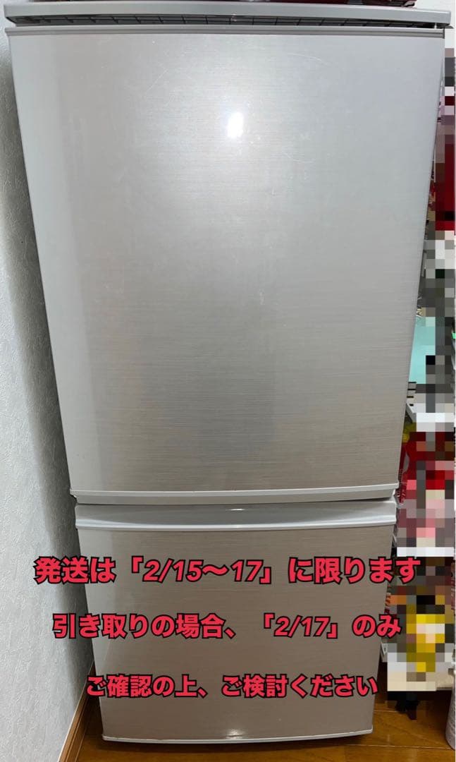 SHARP SJ-D14B-S [シルバー系] 単身向け冷蔵庫 - メルカリ