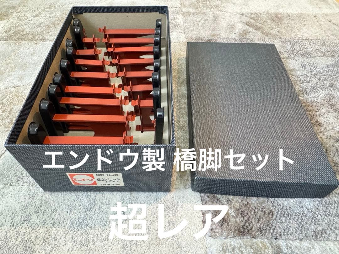 【超レア】HOゲージ エンドウ 橋脚セットTER HO 管理No.1 超レアHOゲージ エンドウ 橋脚セットTER HO 管理No.1 超レアHOゲージ