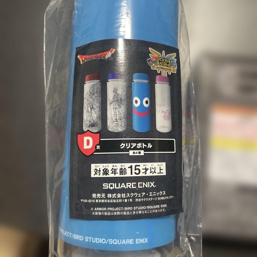 ドラクエ一番くじスライムボトルとアクリルクリップセット - メルカリ