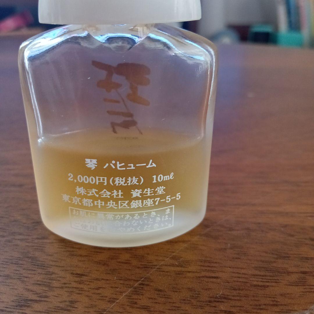 廃盤 資生堂 SHISEIDO 香水 琴 KOTO 10ml オーデコロン - メルカリ