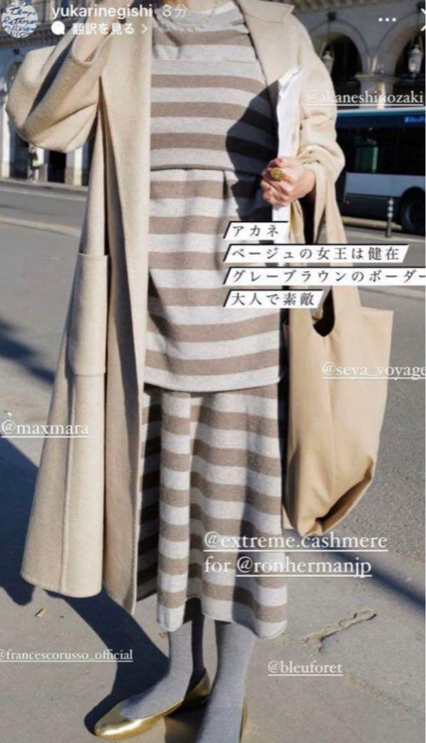 極美品◼️ロンハーマン別注エクストリームカシミア - メルカリ