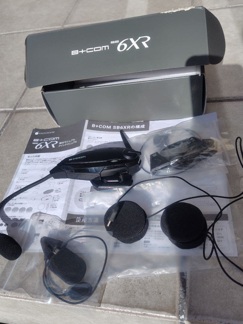ビーコム sb6xr 旧型となにが違う！？新型B+COM「SB6XR」インプレ！ - Webikeプラス