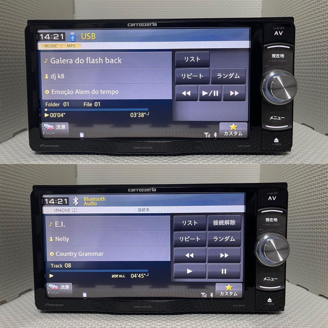楽ナビカロッツェリアAVIC-RZ99ナビ最新版地図オービスBluetooth AVIC