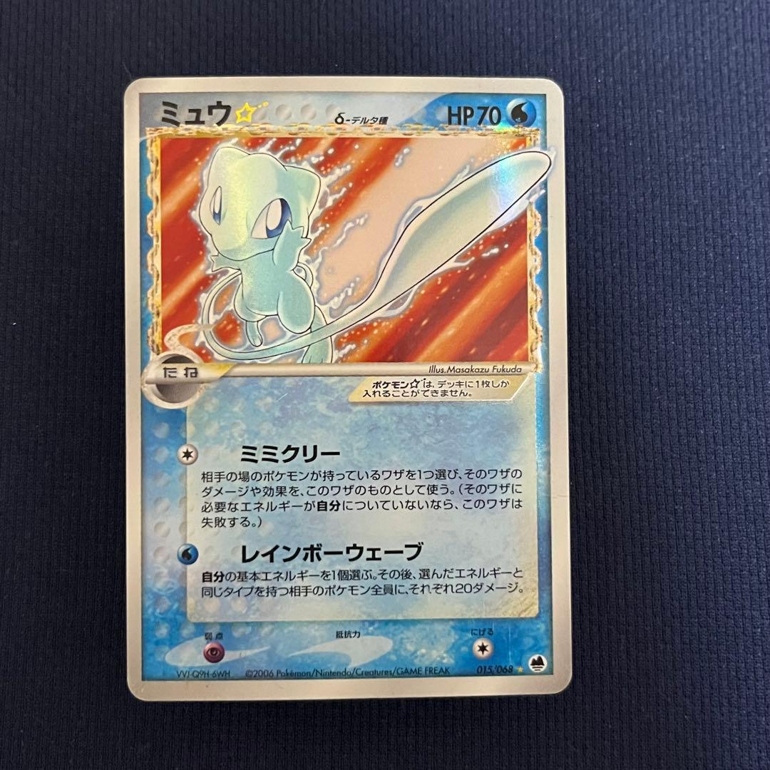 ヴァンガード 【高レアリティ】レヴィドラス デッキパーツセット