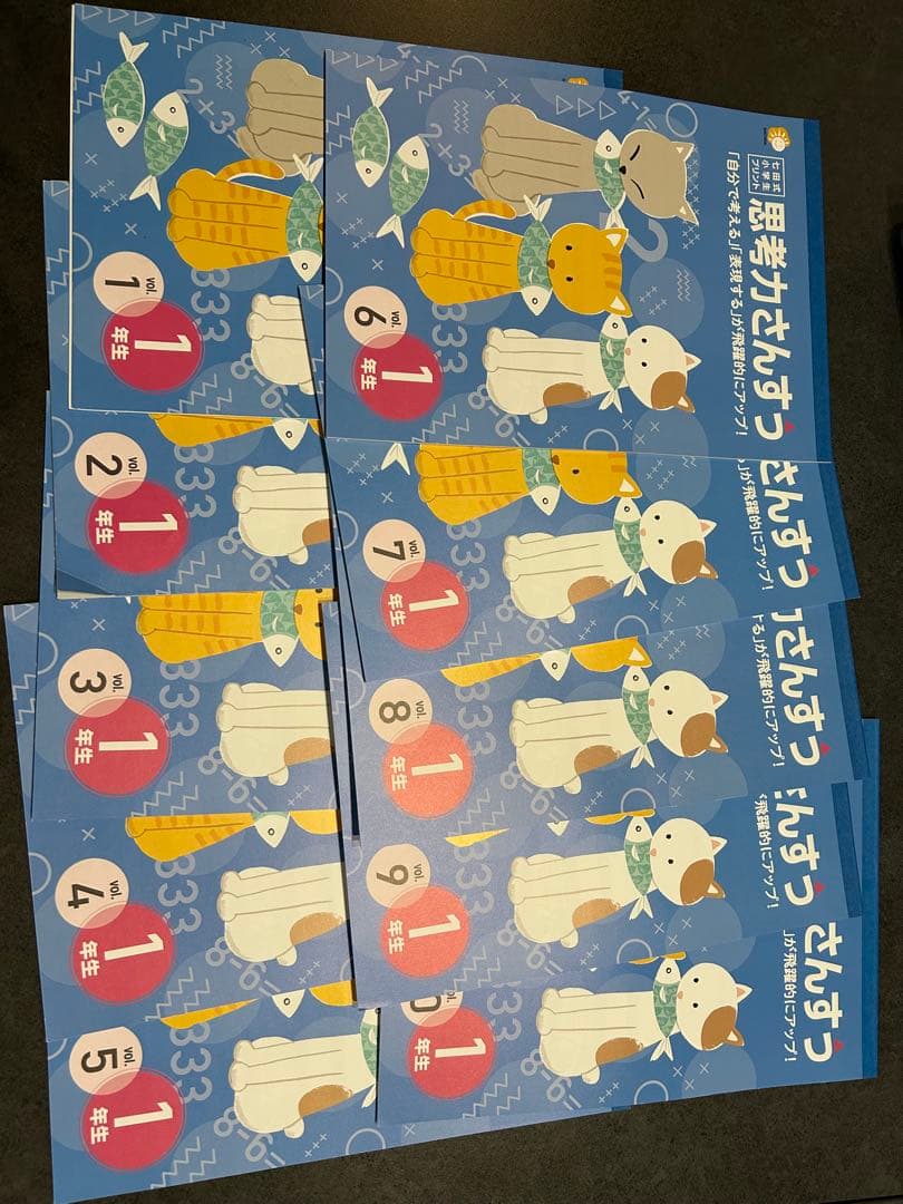 七田式プリント 小学1年生 こくご さんすう - メルカリ