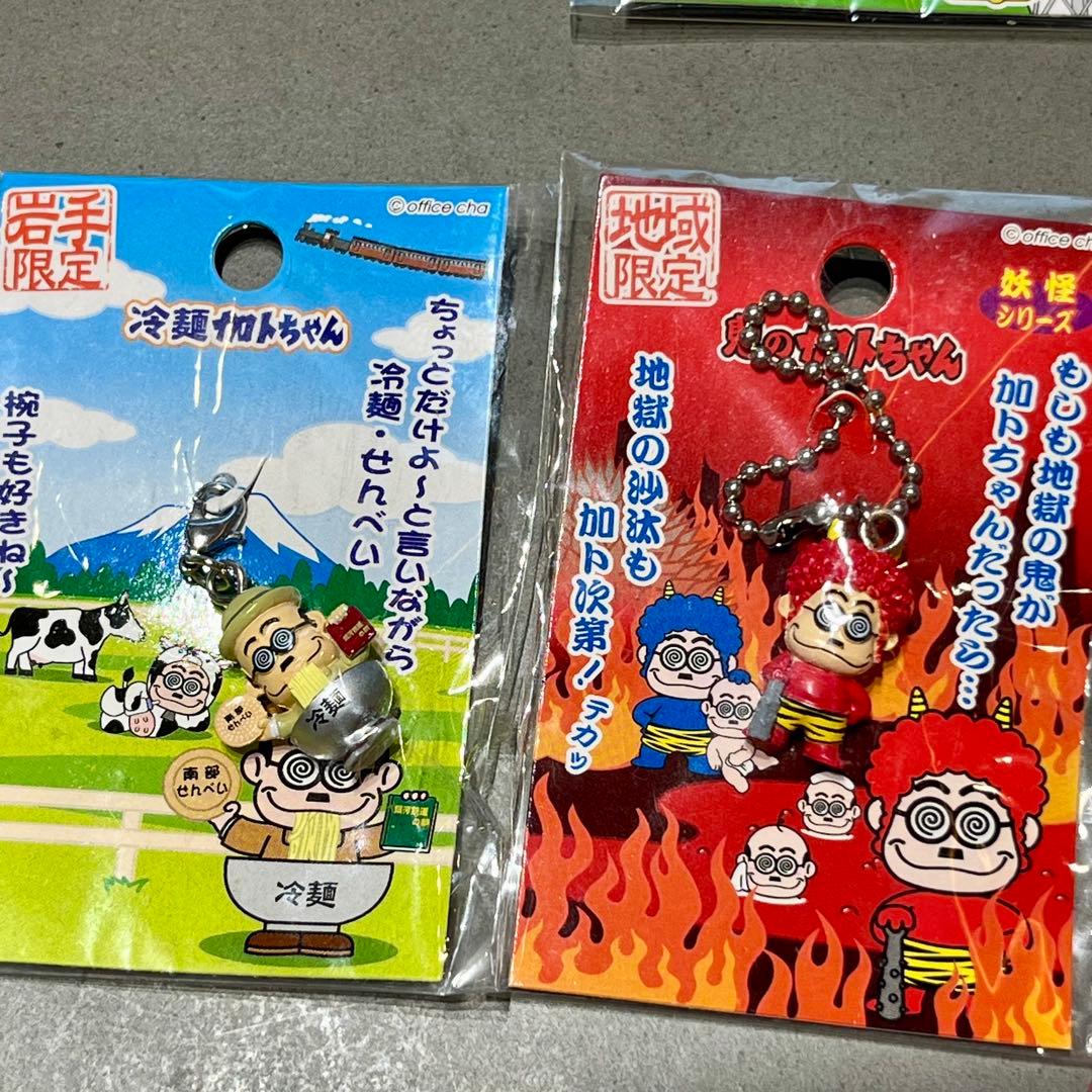 加藤茶 加トちゃん カトちゃん ストラップ マスコット キーホルダー