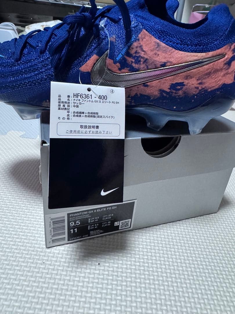 ナイキファントムGX2エリート HF6361-400 NIKE ナイキ ファントム GX II エリート FG(ブルー×ホワイト) FJ2559