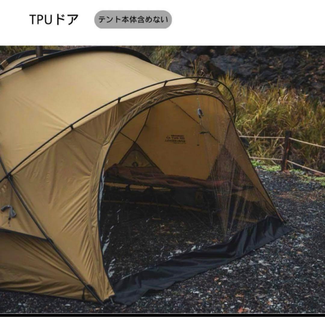 ミニマルワークス シェルターg互換 Dokicamp TPUドア g2000 - メルカリ