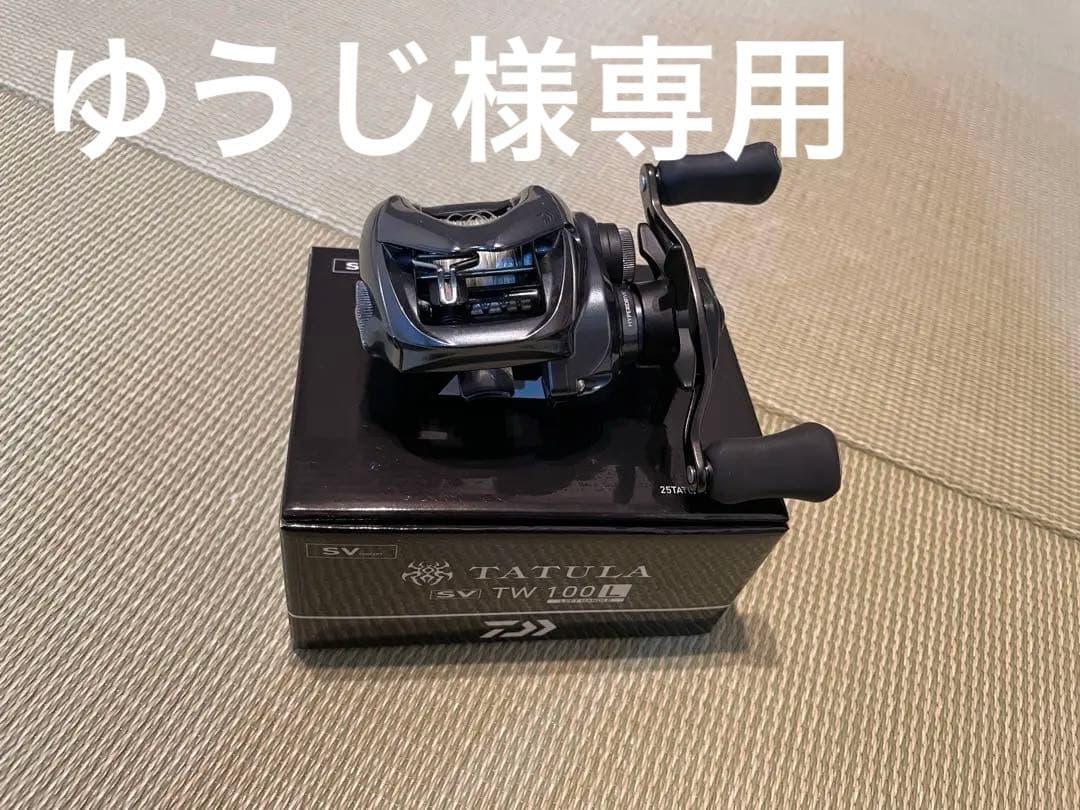 25 TATULA SVTW 100L ベイトリール タトゥーラ Amazon | ダイワ(DAIWA) ベイトリール 25TATULA(タトゥーラ) SV TW 100