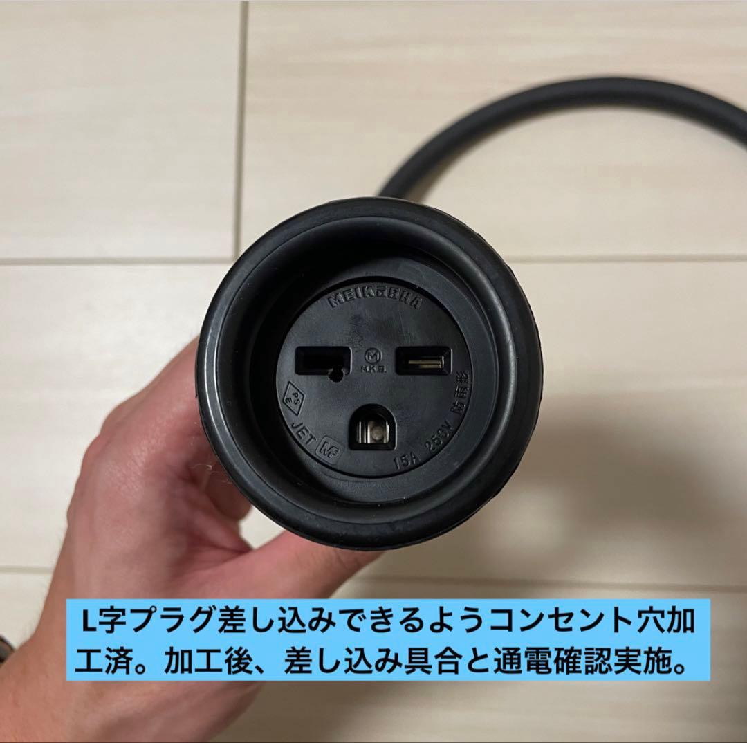 ★3.5sq★長さ指定可能★電気自動車EV 200V延長充電ケーブル20メートル