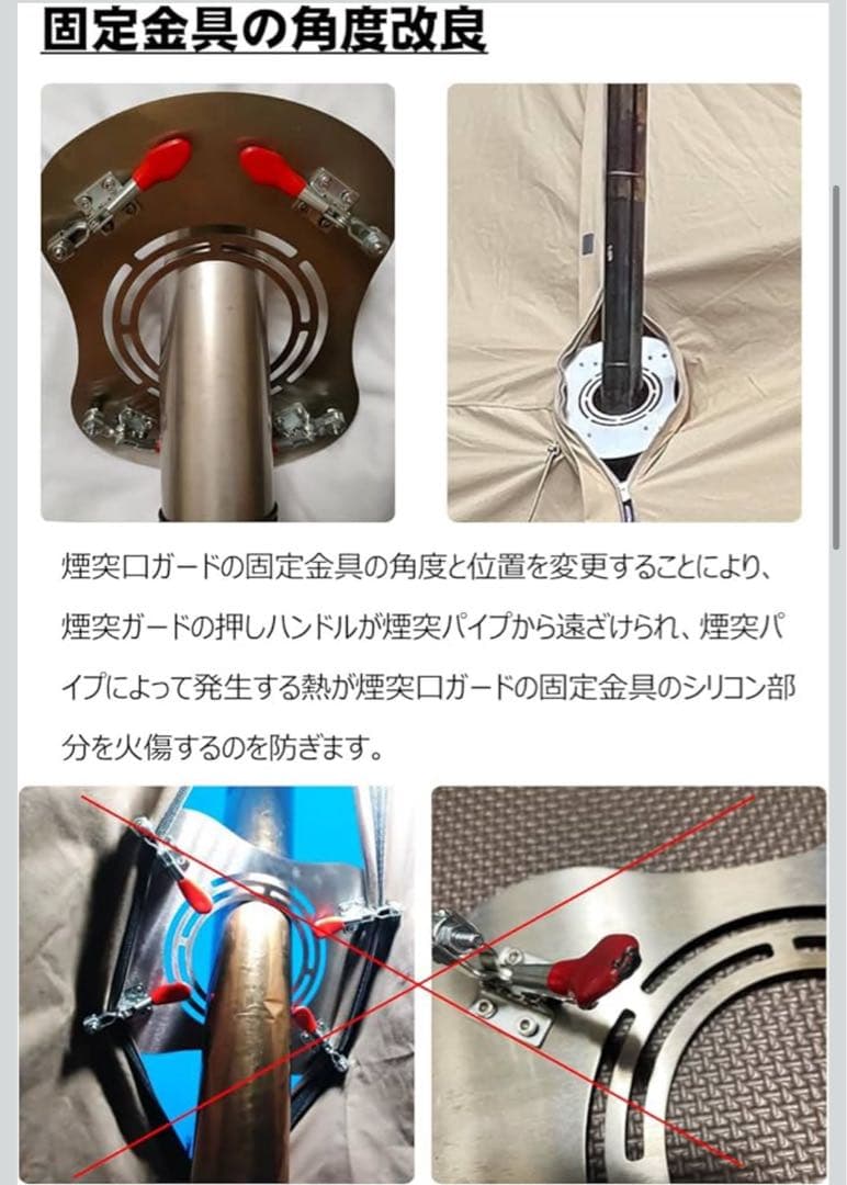 Soomloomチタン製薪ストーブ スパークアレスター 煙突ジャック付き