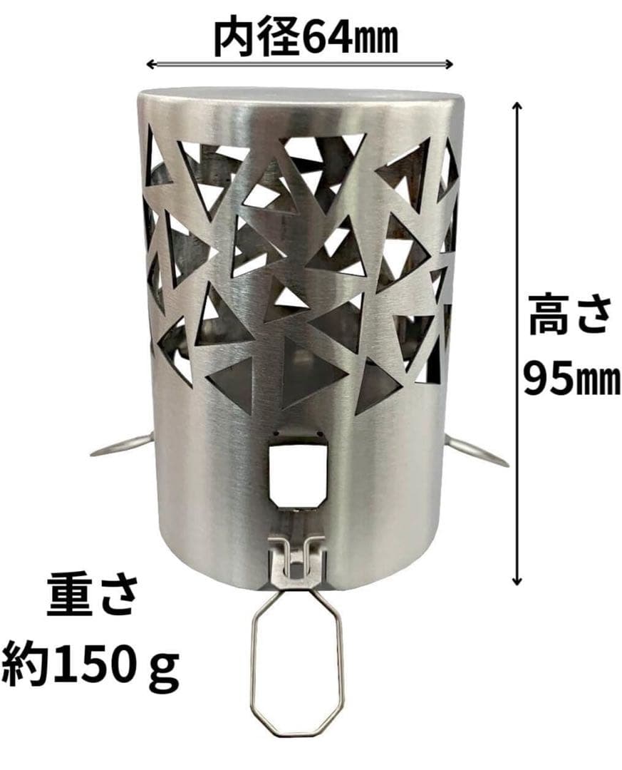 Soomloomチタン製薪ストーブ スパークアレスター 煙突ジャック付き