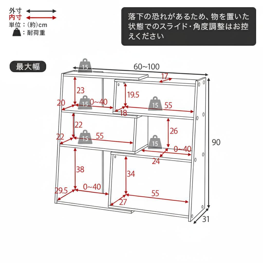 送料無料【新品】伸縮・角度調整可能！変形自在のおしゃれな木目調
