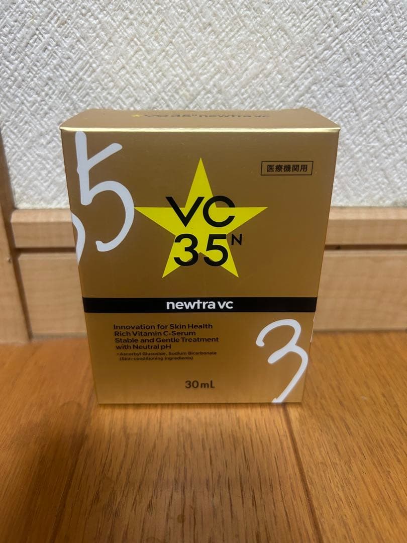 newtra VC 35N 美容液 30mL newtra VC35（ニュートラVC35）通販|麗ビューティーオンラインショップ