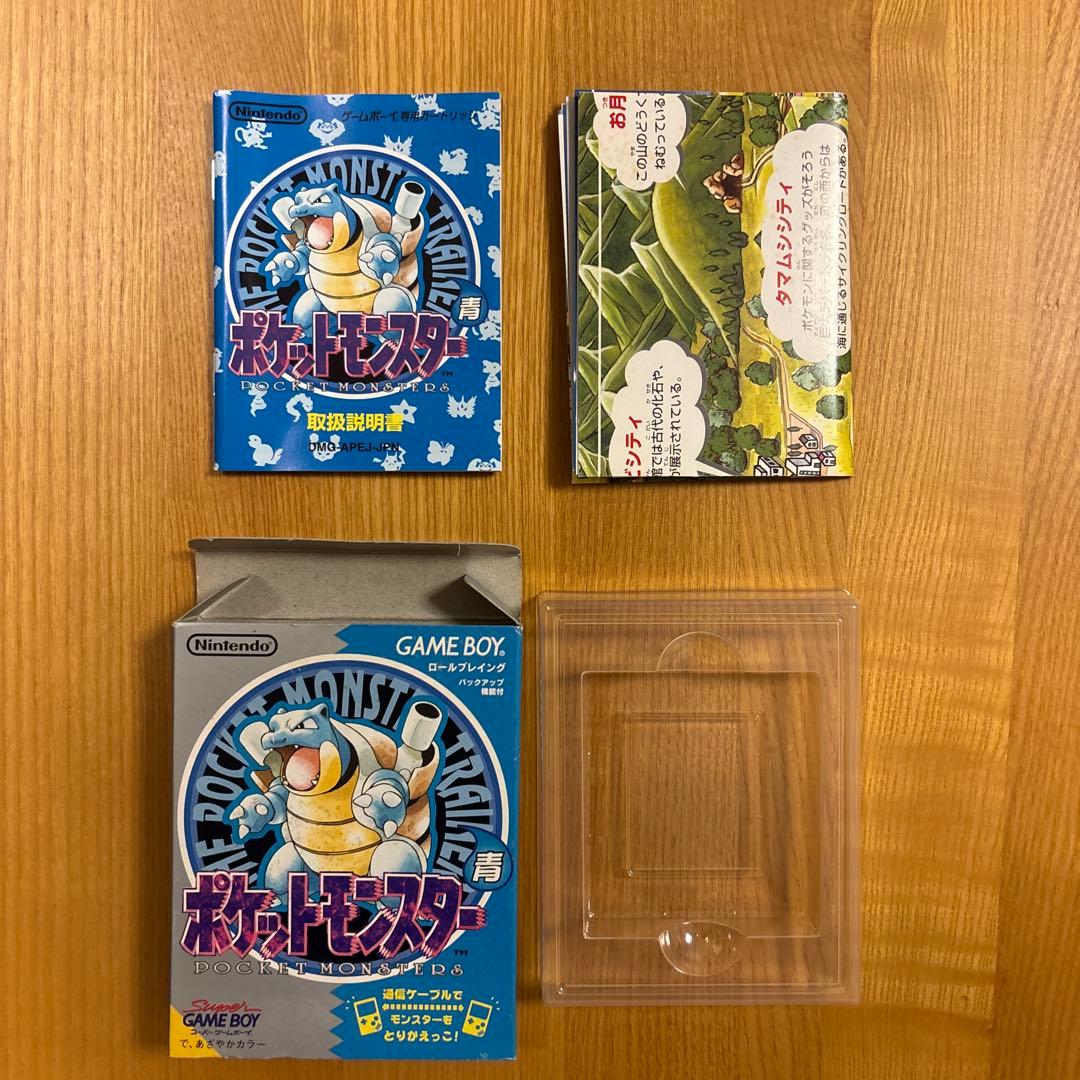 箱のみ】ポケットモンスター青 取説 マップ付き コロコロコミックス版