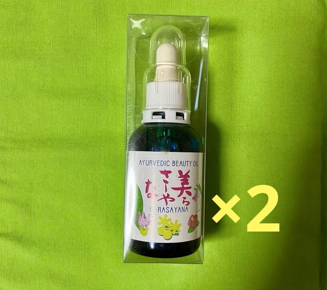 カピバラ　美容オイル【美らさーやな】　55ml カピバラ 美容オイル【美らさーやな】 55ml ⚠️【カピバラさん】専用