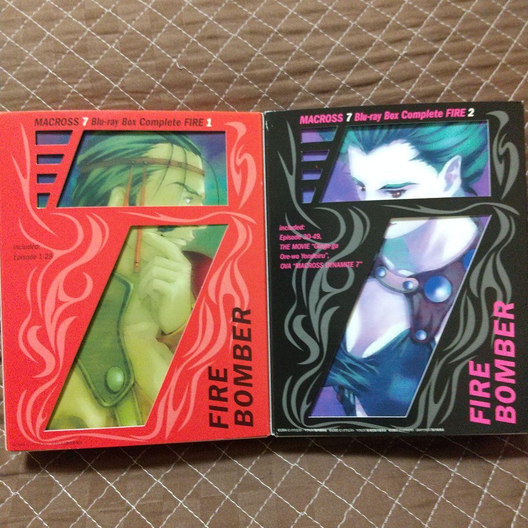 マクロス7 Blu-ray Box Complete FIRE 1 & 2