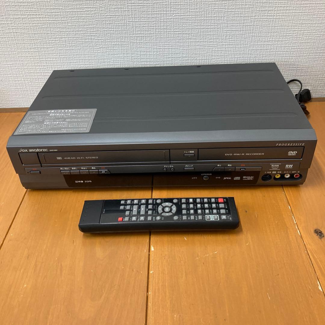 N264 地上デジタルチューナー内蔵ビデオ一体型DVDレコーダー DXR160V DXR160V｜DXアンテナ 地上デジタルチューナー内蔵ビデオ一体型DVD