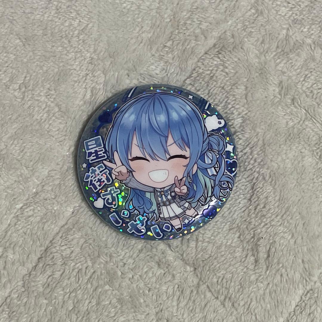 星街すいせい ホロライブ 缶バッジスナック ホログラム缶バッジ - メルカリ