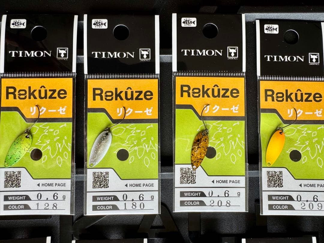 ティモン　リクーゼ　0.6g 全15色セット　2024年12月発売