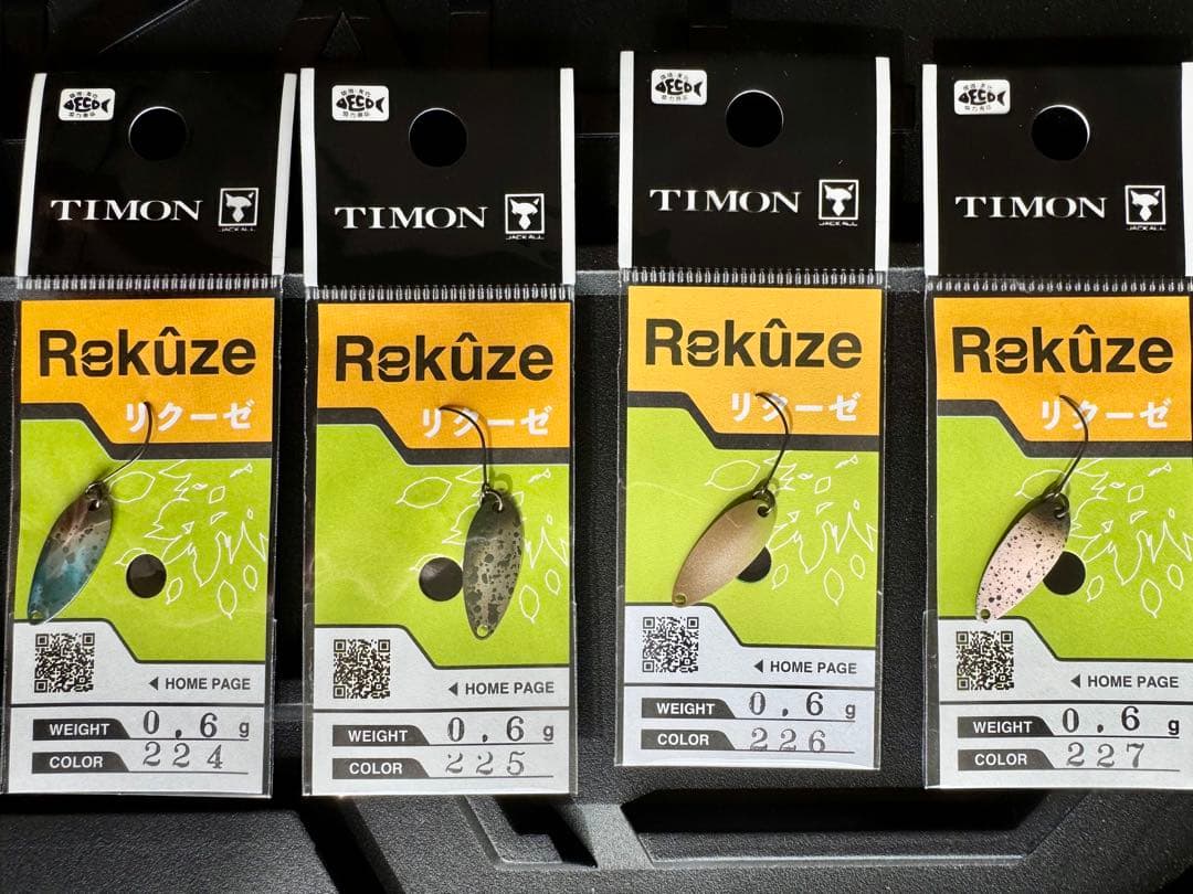 ティモン　リクーゼ　0.6g 全15色セット　2024年12月発売