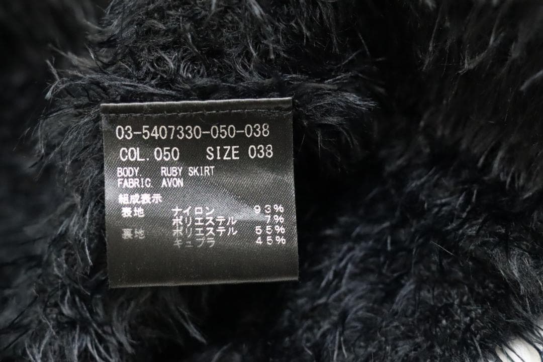 theory luxe 25AW 雑誌掲載 ペンシル シャギー スカート 黒