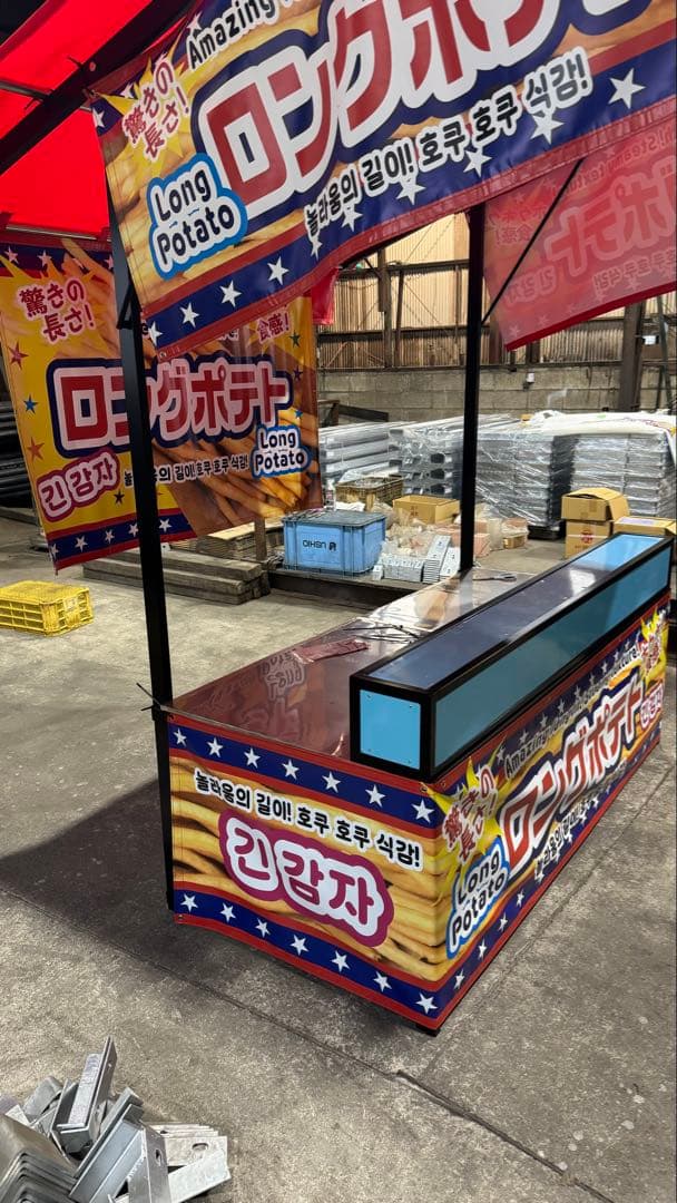 激売れ三寸 セット！［四真屋台］三寸☆屋台☆テキ屋☆露店☆お祭り