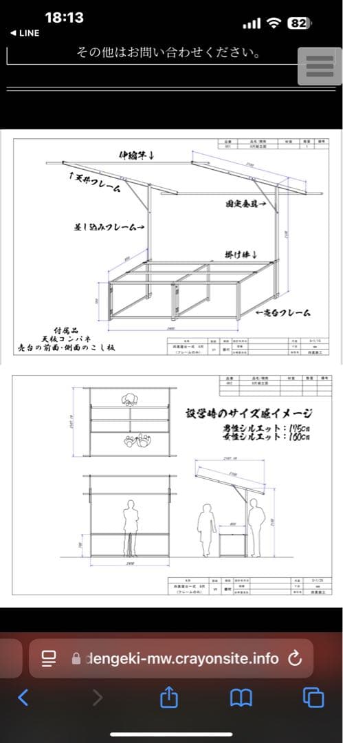 激売れ三寸 セット！［四真屋台］三寸☆屋台☆テキ屋☆露店☆お祭り