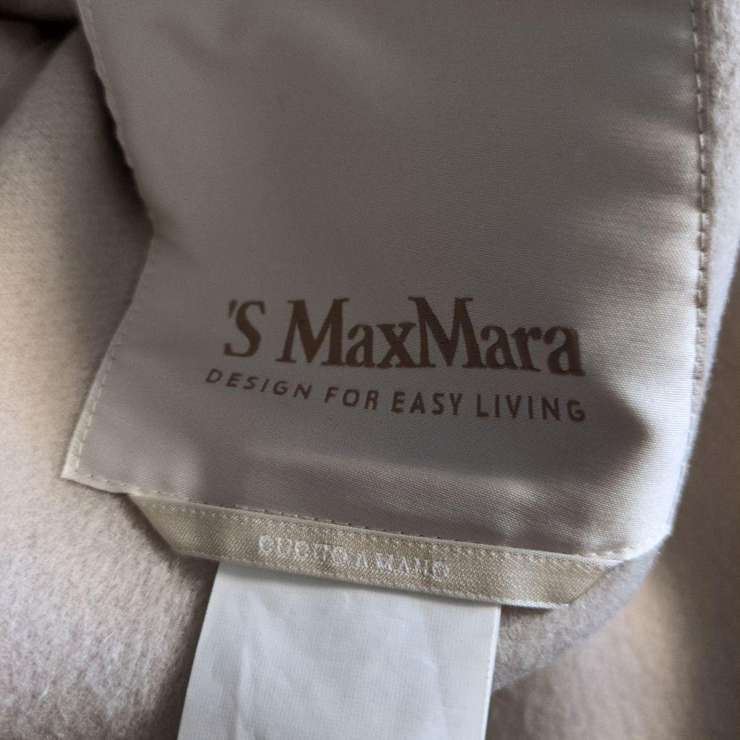 マックスマーラ クチートアマーノダブルフェイス ジレ エクリュ - メルカリ