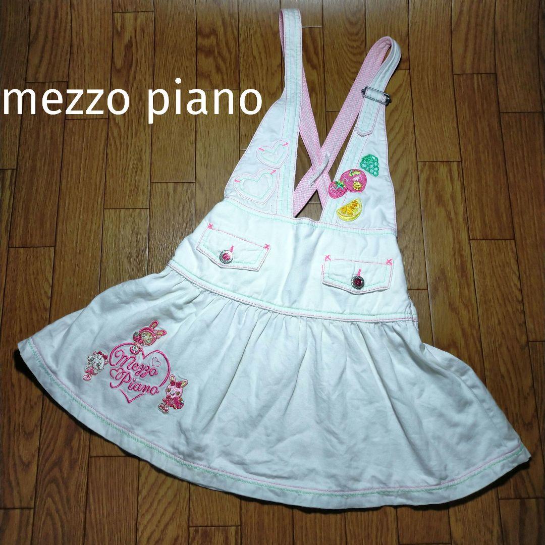 日*6様 レア！mezzopiano メゾピアノ　ジャンパースカート130　 ベ 日*6様 レア！mezzopiano メゾピアノ ジャンパースカート130 ベ