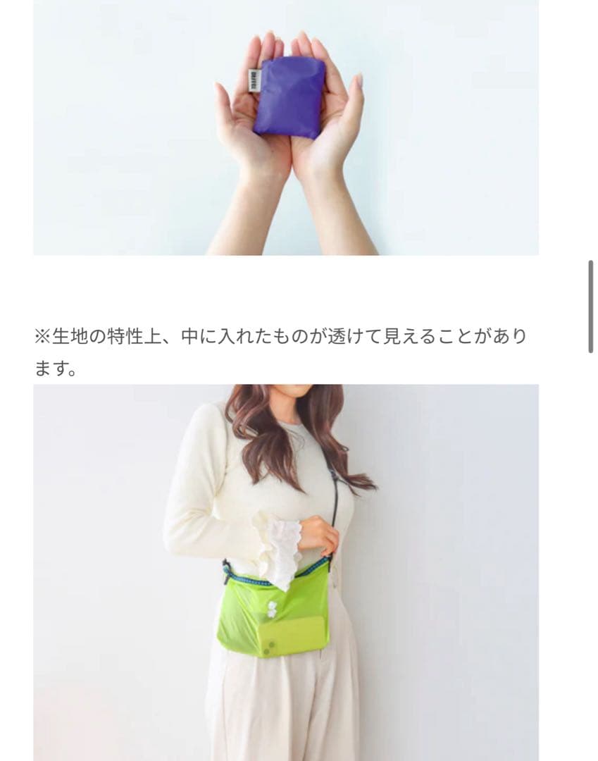 ファミリア】ポシェット〈TO&FRO × familiar