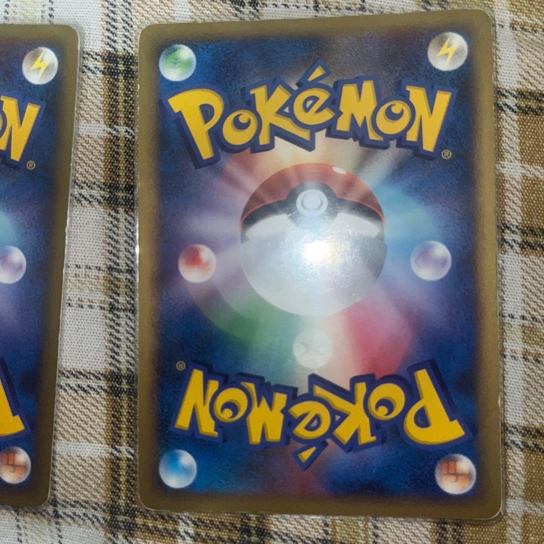 ピカチュウ ◇ 拡張パック 破空の激闘 DP6 024/092