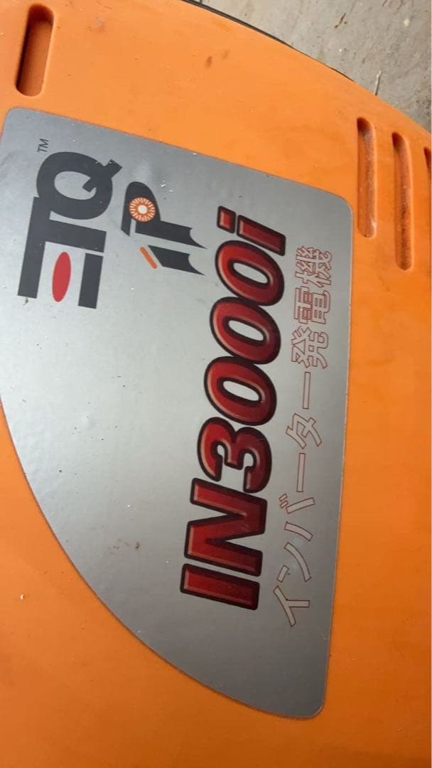 ETQ インバーター発電機 IN3000i