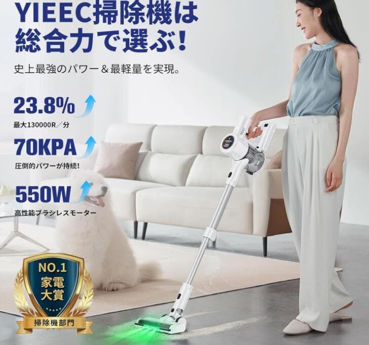 除機 コードレス【2026業界注目!自動式吸引力AI調整!史上最小運転音