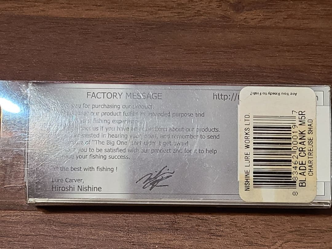 ニシネルアーワークス ブレードクランクM5R チャートリュースシャッド