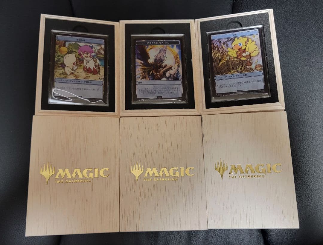 マジック大戦祭ステンレストークン3種類セット