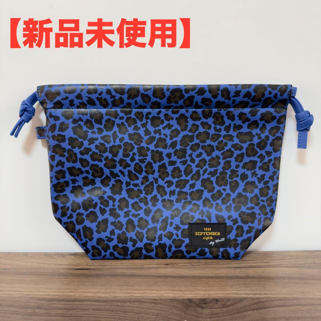 新品未使用】コブクロ 九月八日 ドローストリングbag ヒョウ柄ロイヤル