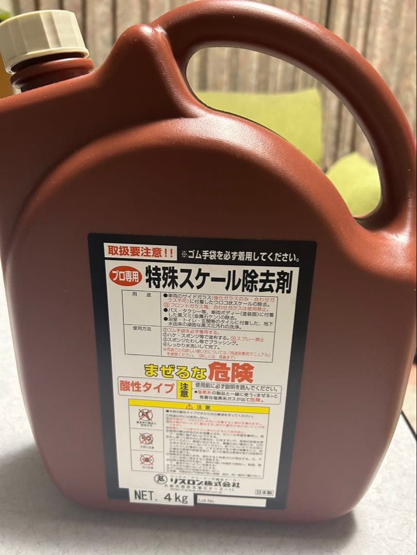 格安☆リスロン 業務用洗剤 コーティング剤 中古 4点セット