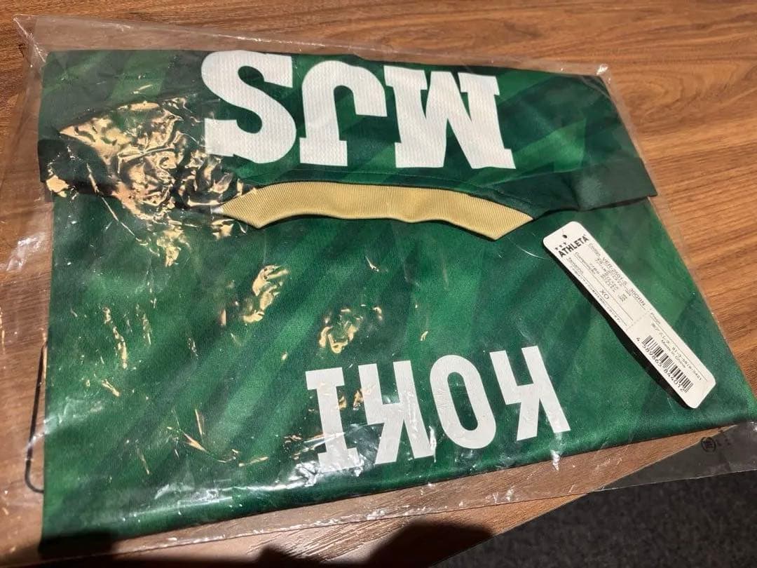 2025年 東京ヴェルディ 森田KOKI 7番 ジャージ XOサイズ 新品 半袖