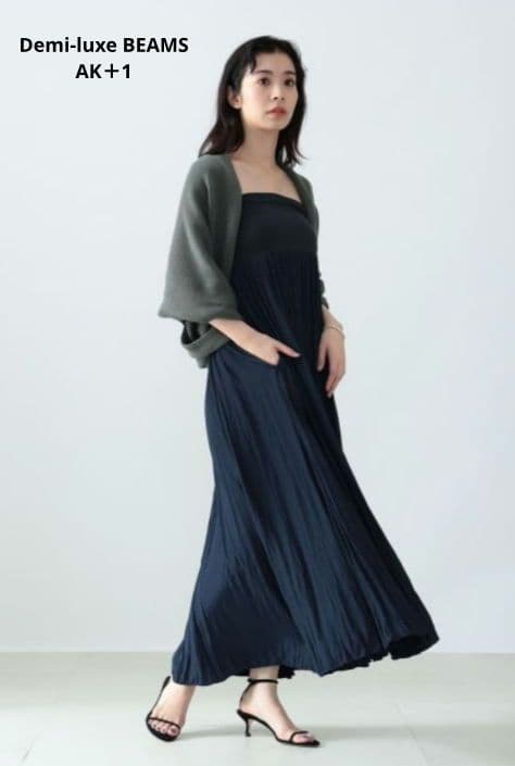 Demi-luxe BEAMS・AK+1 / アンブレラ スカート ネイビー - メルカリ