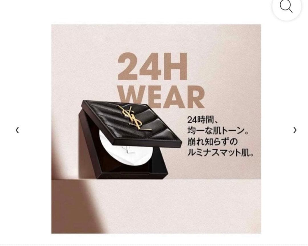 YSL ALL HOURS HYPER FINISH プレストパウダユニバーサル