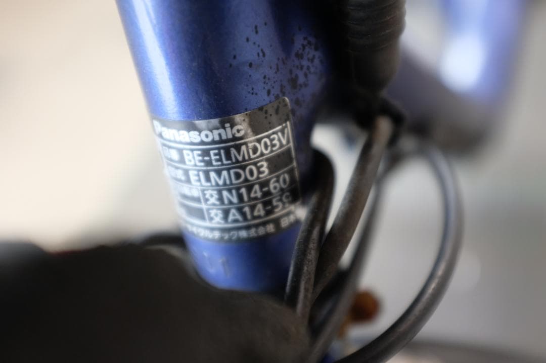 パナソニック ギュット　　20インチ　3段　8.9Ah（5点灯）充電器あり