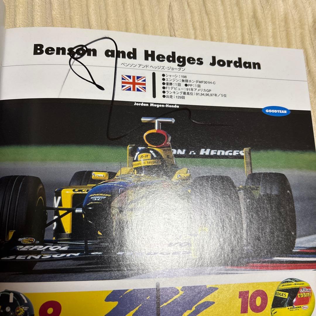 1998年F1ドライバー7人直筆サイン入り日本GP公式パンフレット - メルカリ